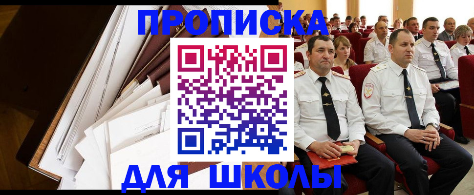 регистрация для дет. сада в Нурлате